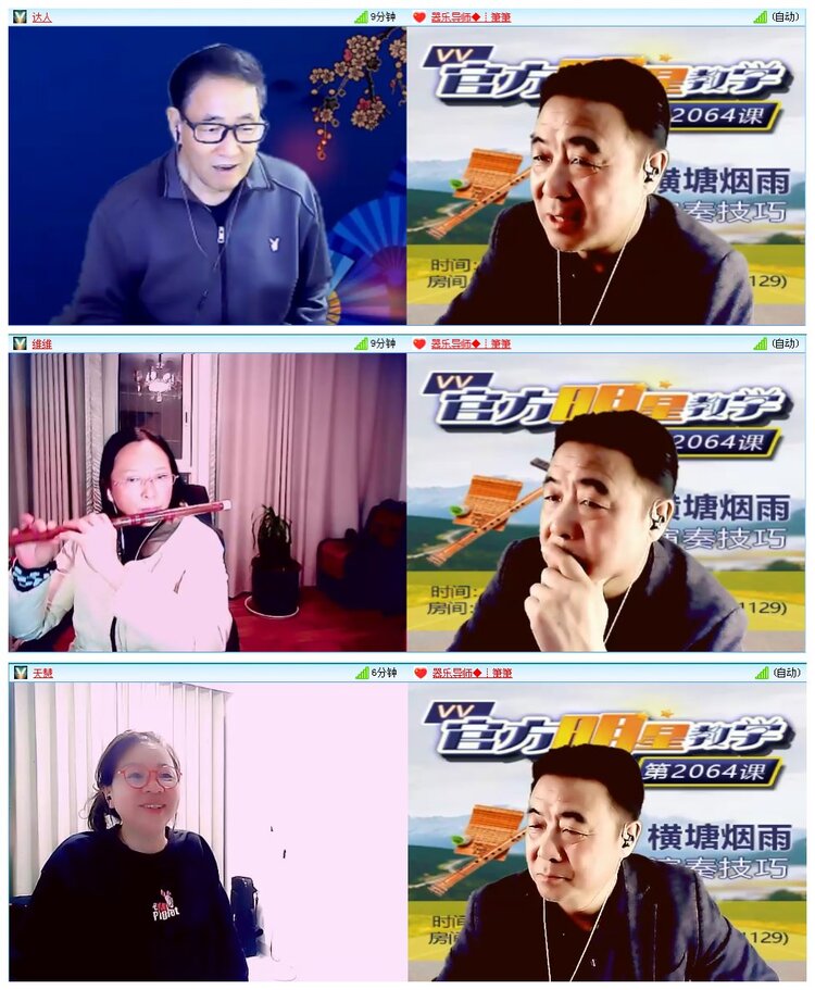 凡人🎤V娱热点