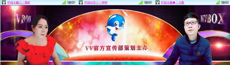 惜缘🎤V娱热点