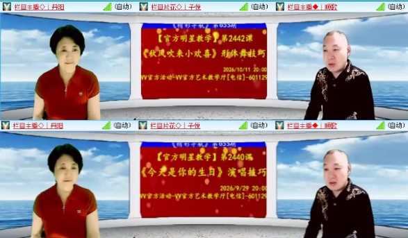 落雪🎤V娱热点