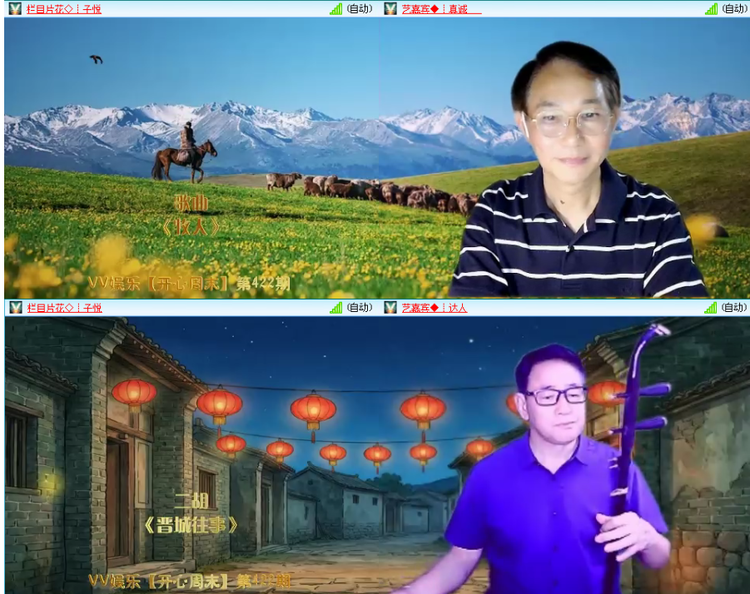 小浅🎤V娱热点