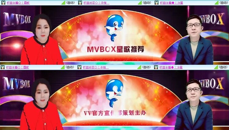 浓茶🎤V娱热点