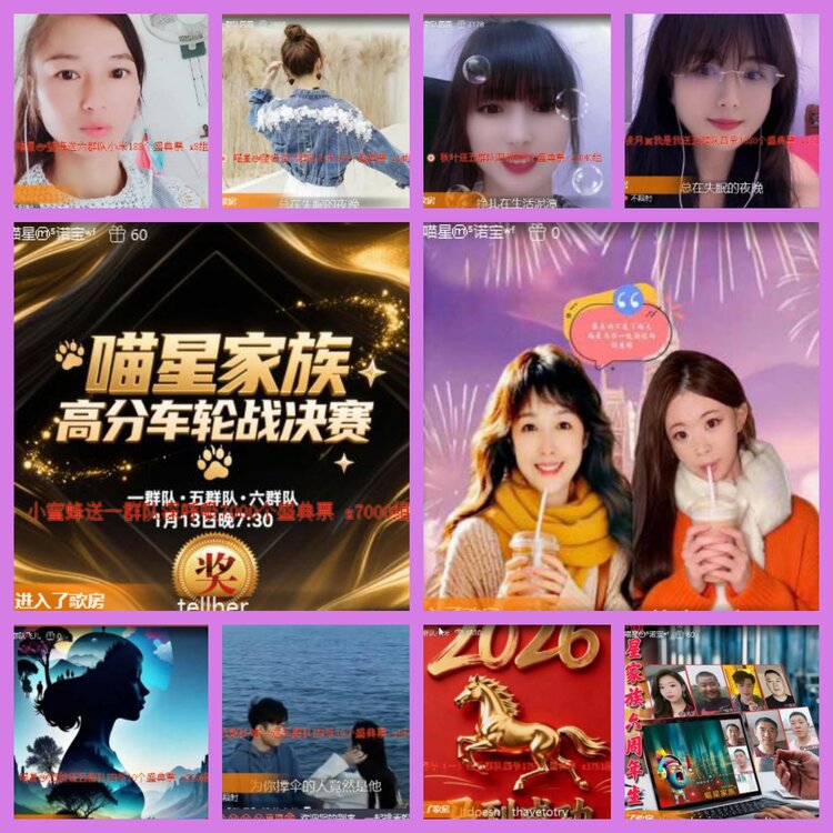 杜影🎤V娱热点