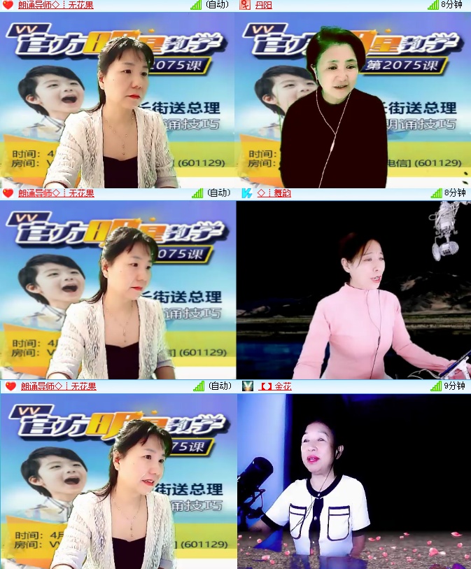 海燕🎤V娱热点