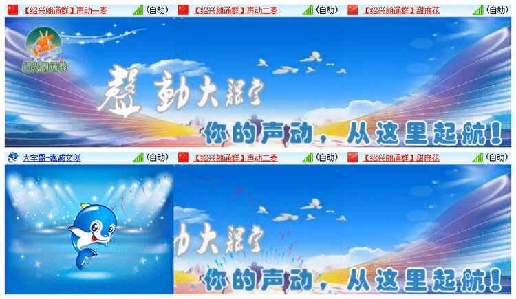 沛滢🎤V娱热点