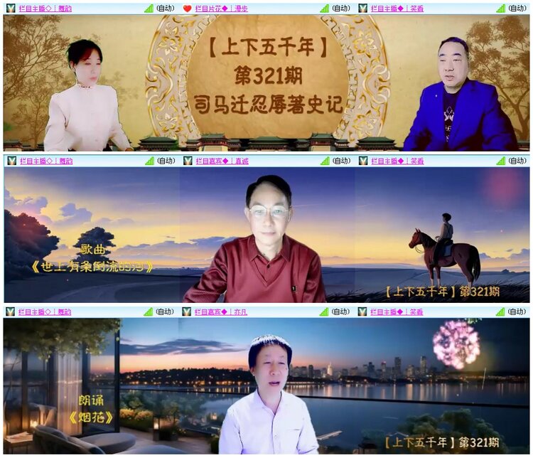 墨馨儿🎤V娱热点