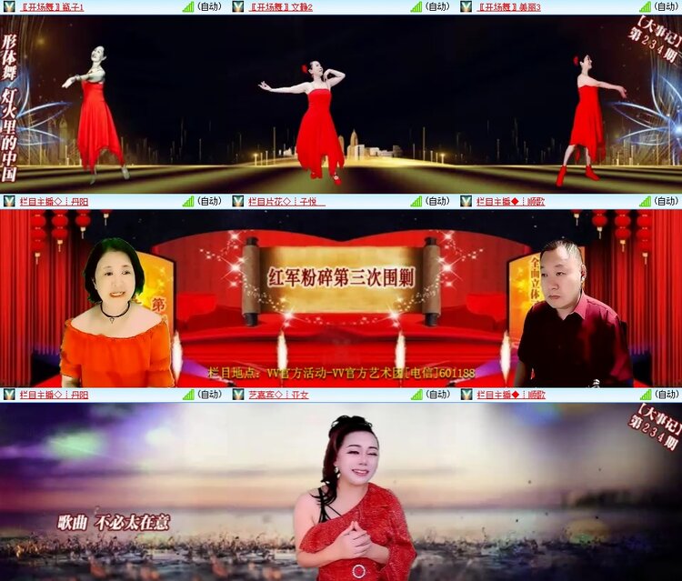 柠檬🎤V娱热点