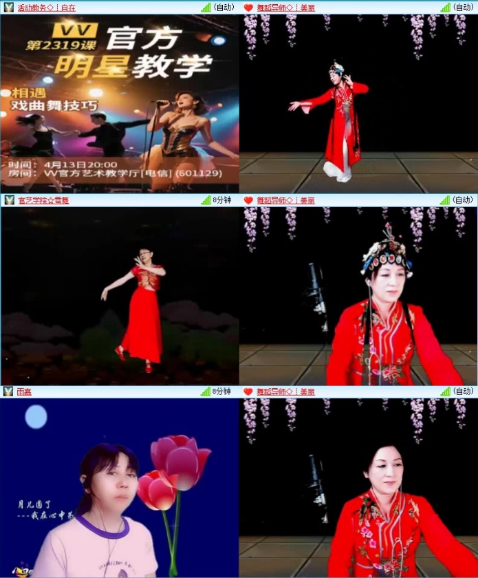 云中云🎤V娱热点