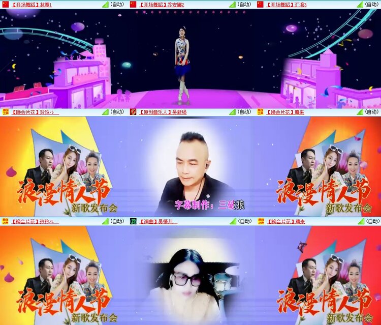 浓茶🎤V娱热点