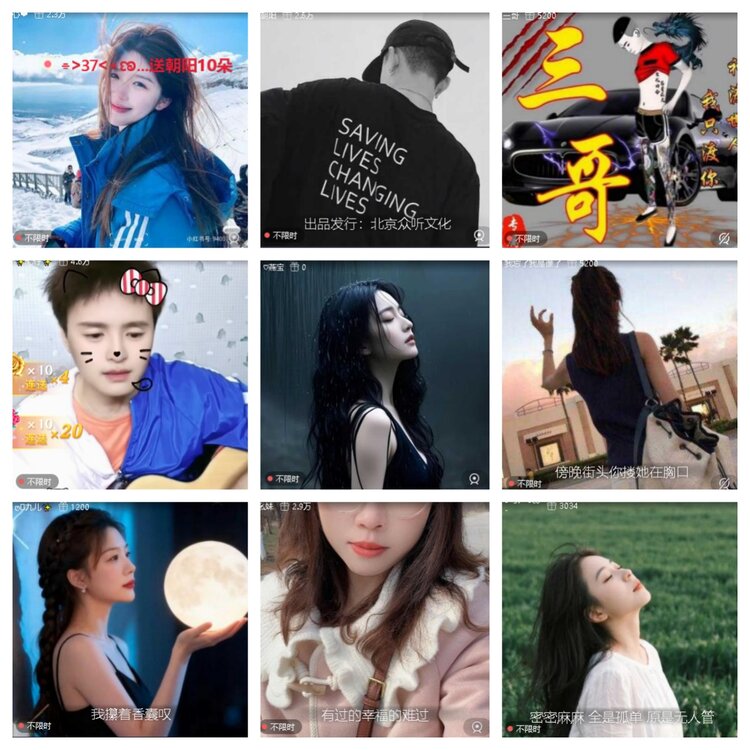 卓然🎤V娱热点