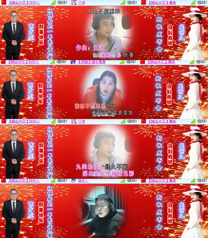 海燕🎤V娱热点