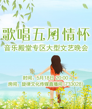 九小九324🎤V娱热点