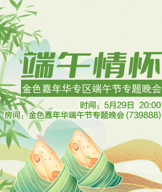 清寒🎤V娱热点