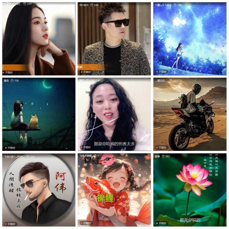 凡人🎤V娱热点