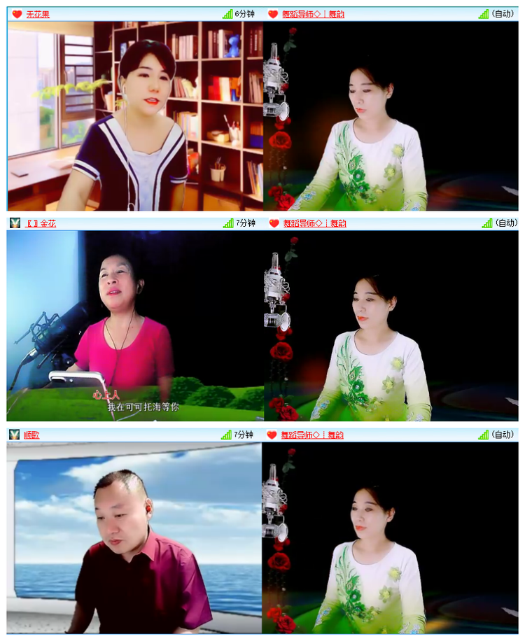 飘雪🎤V娱热点