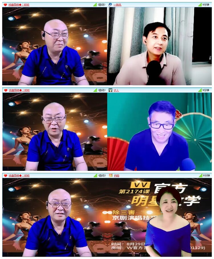 墨馨儿🎤V娱热点