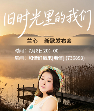 海涛🎤V娱热点