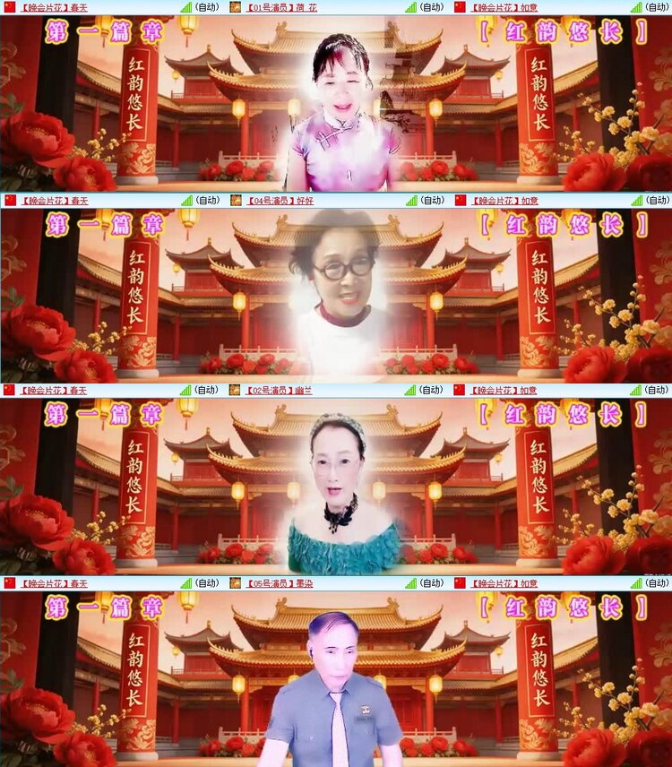 曾经🎤V娱热点