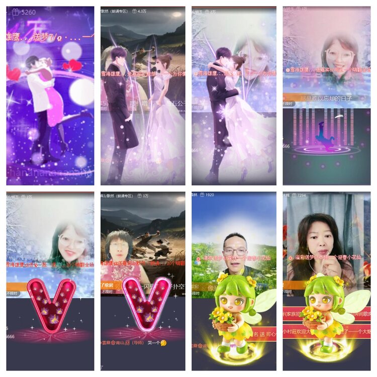 浓茶🎤V娱热点