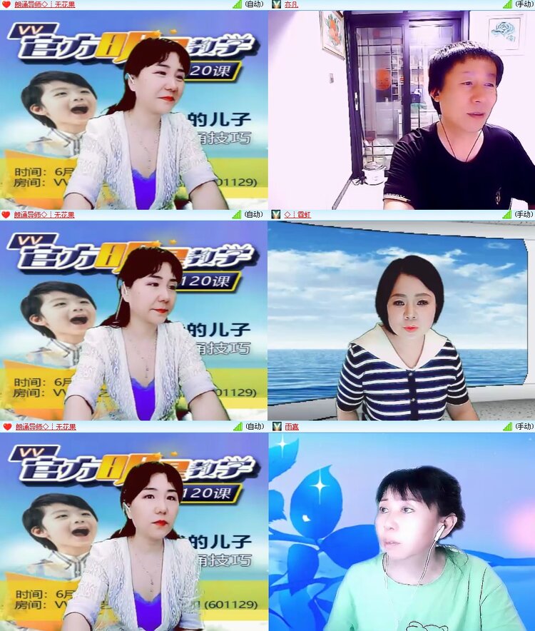 思点🎤V娱热点