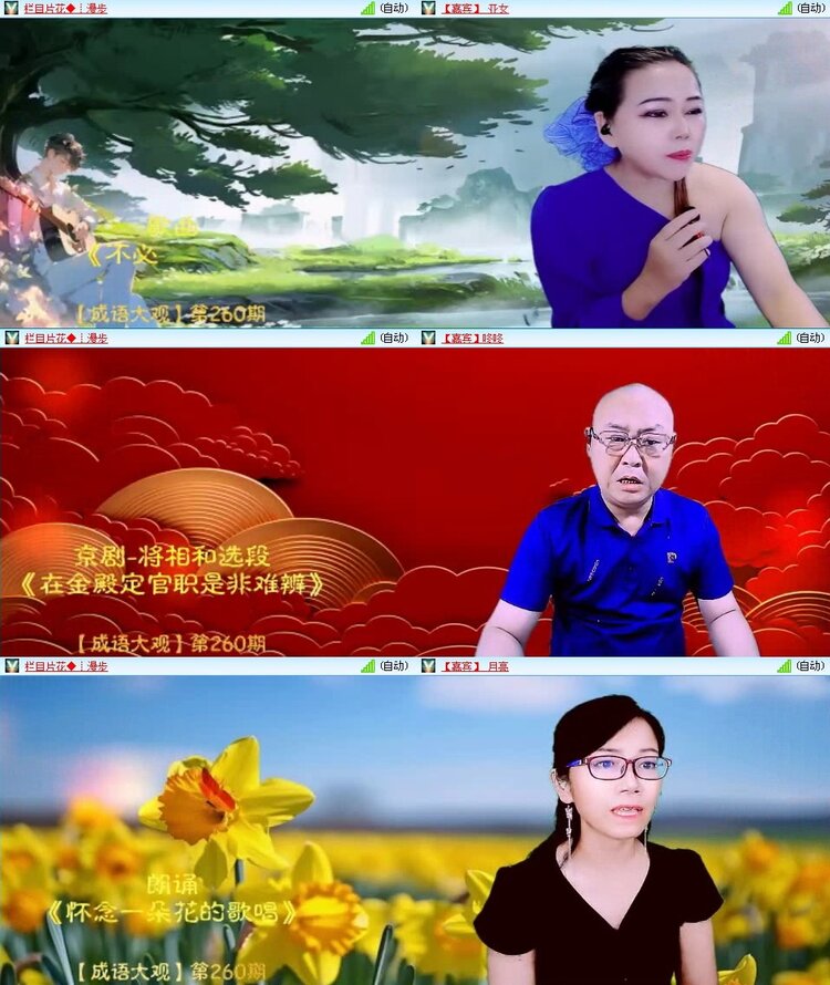 曾经🎤V娱热点