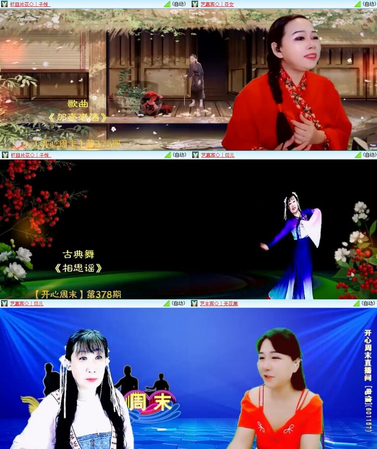 曾经🎤V娱热点