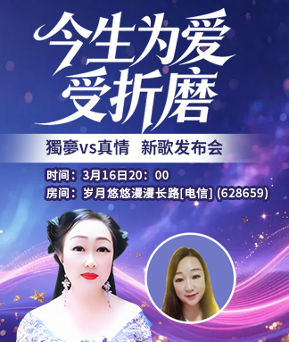 安然🎤V娱热点