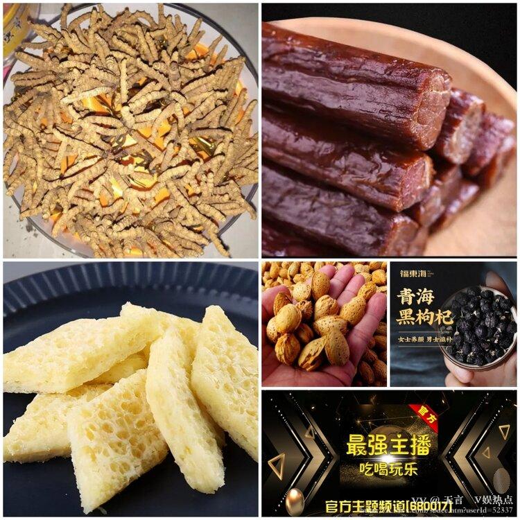 无言🎤V娱热点