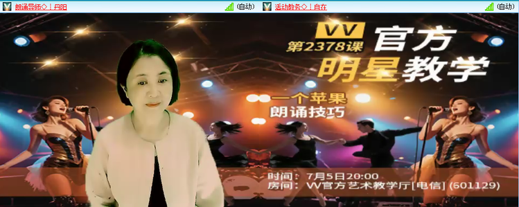 无言🎤V娱热点