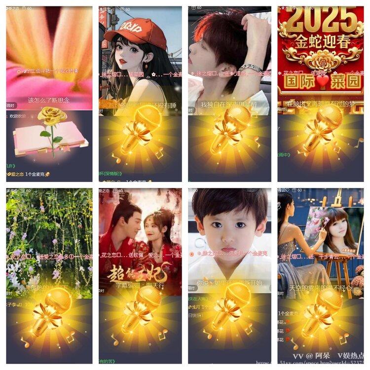 阿呆🎤V娱热点