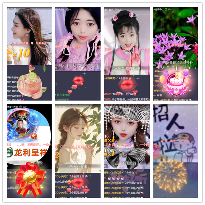 九小九324🎤V娱热点