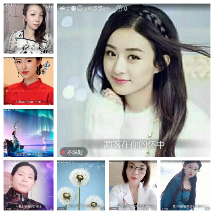 飞翔🎤V娱热点