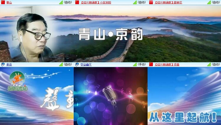 柠檬🎤V娱热点