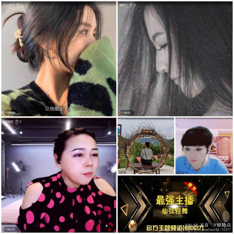 无言🎤V娱热点