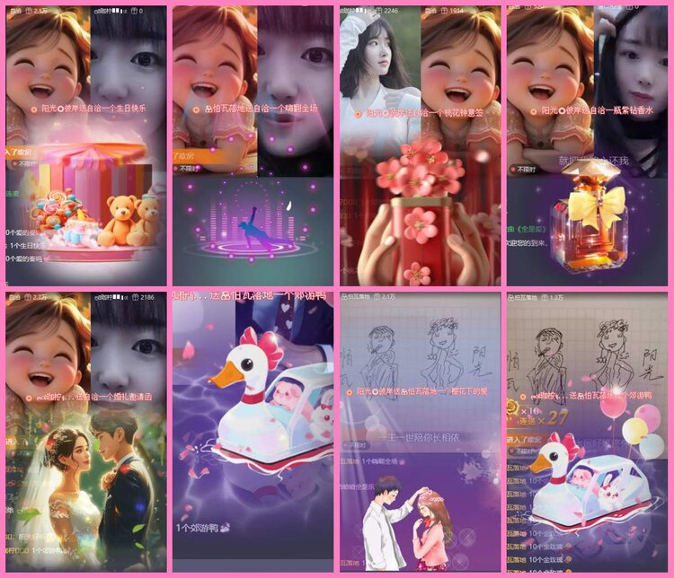 惜缘🎤V娱热点