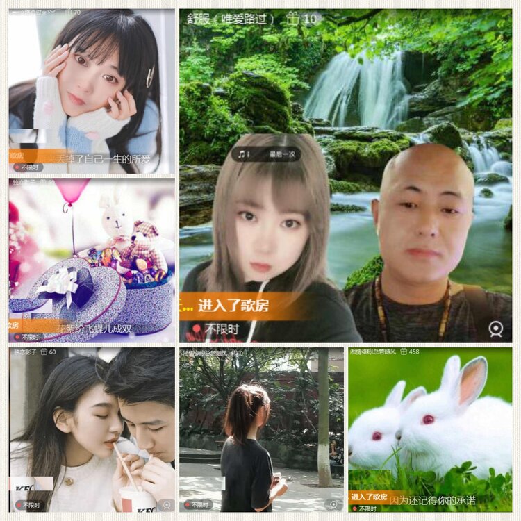 静一静🎤V娱热点