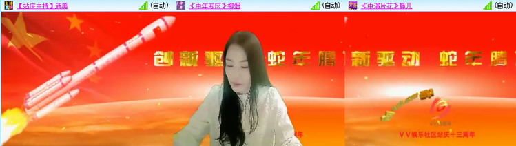 无言🎤V娱热点