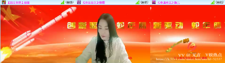 无言🎤V娱热点