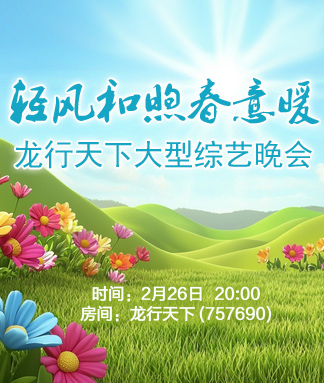 飞扬🎤V娱热点