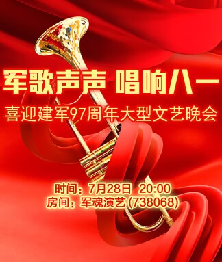 执白🎤V娱热点