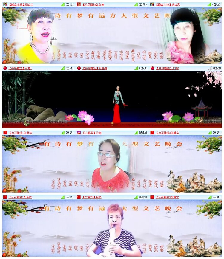 南风🎤V娱热点