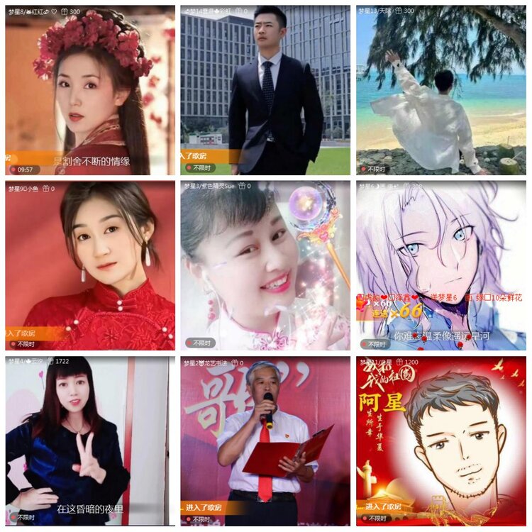 凡人🎤V娱热点