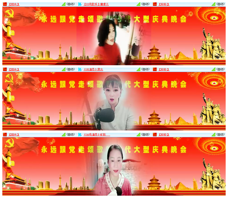 小浅🎤V娱热点