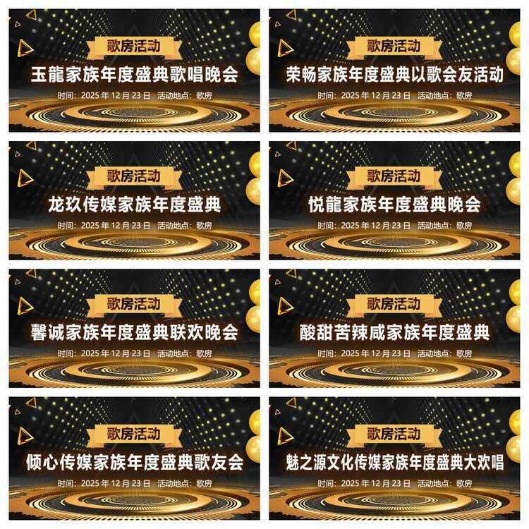 浓茶🎤V娱热点