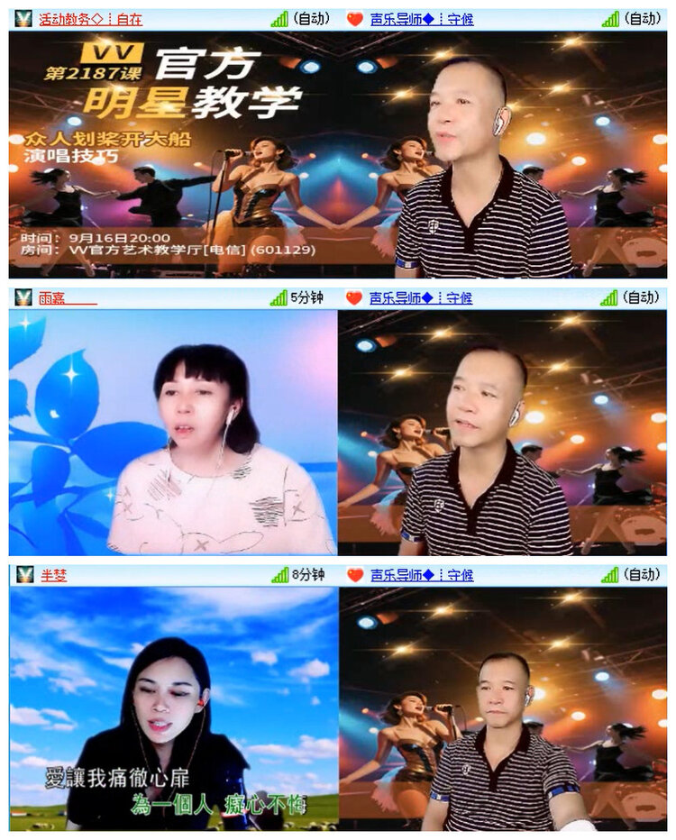 小路🎤V娱热点