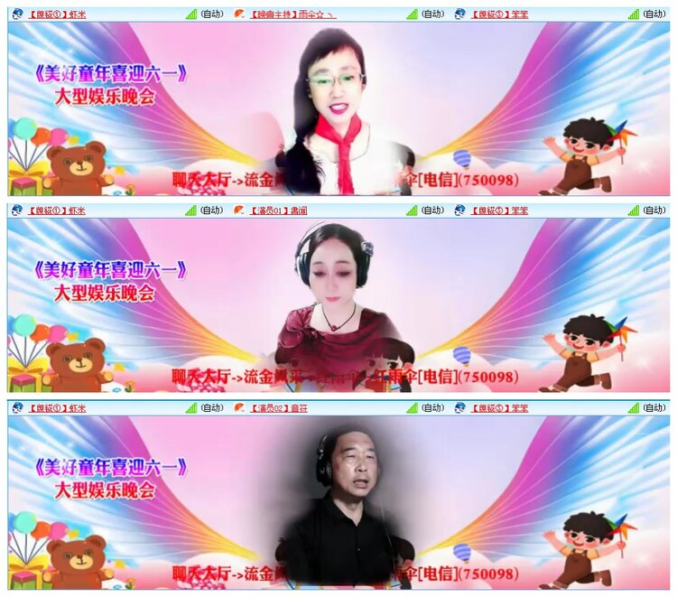 凡人🎤V娱热点