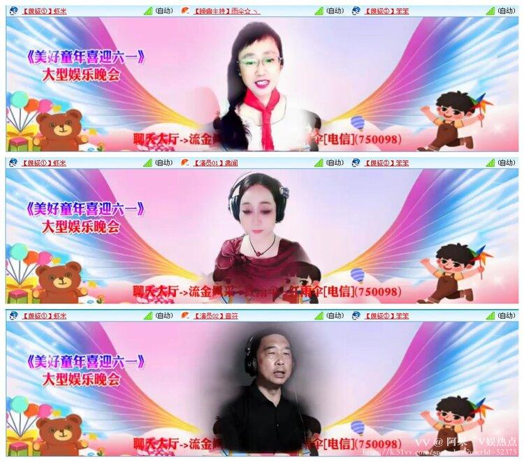 阿呆🎤V娱热点