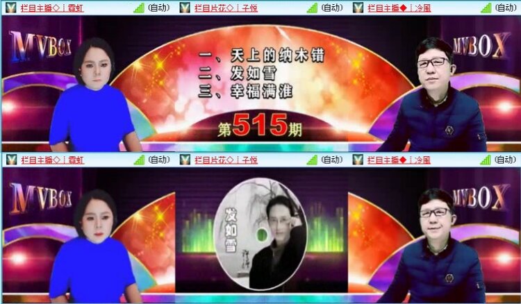 航航🎤V娱热点