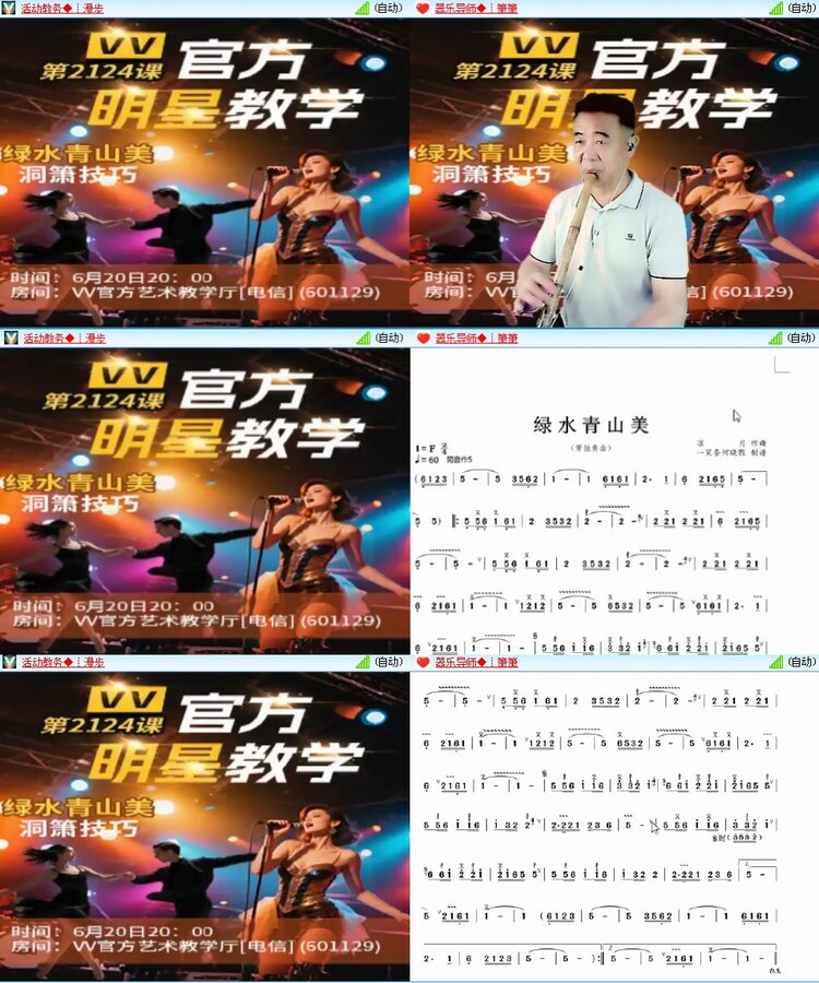 思点🎤V娱热点