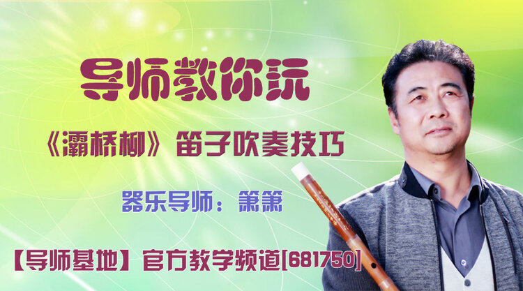 落雪🎤V娱热点
