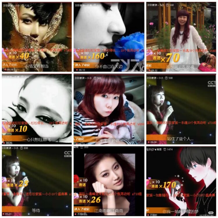 淡然🎤V娱热点